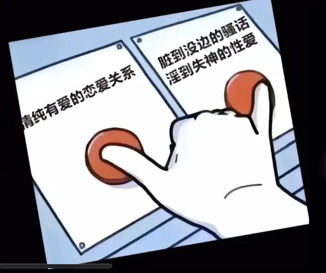 西檬之家字母圈Spank是什么意思？ 一