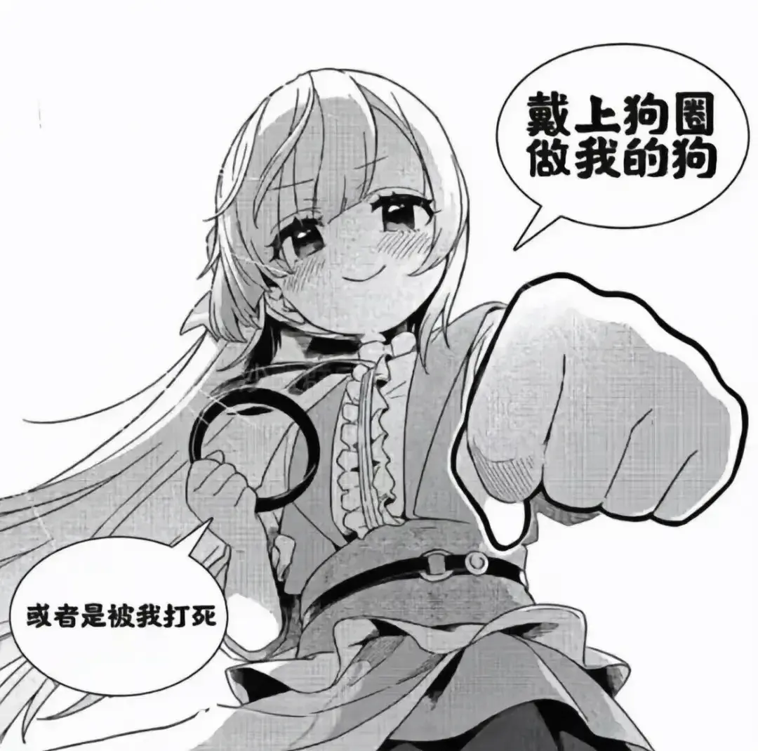 西檬之家m倾向是什么? 一