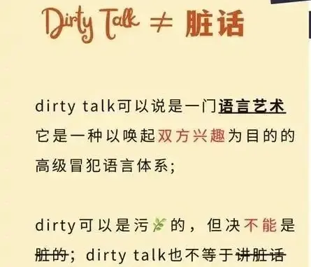 西檬之家Dom是什么意思？字母圈新人入圈 一