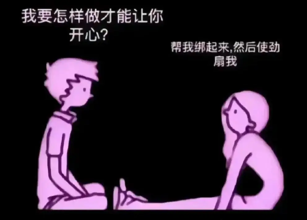 西檬之家BDSM入圈新手指南：安全词与SSC原则详解 一