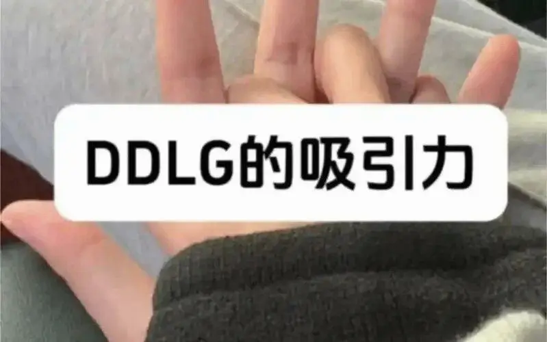 西檬之家字母圈Dom是什么意思？ 一