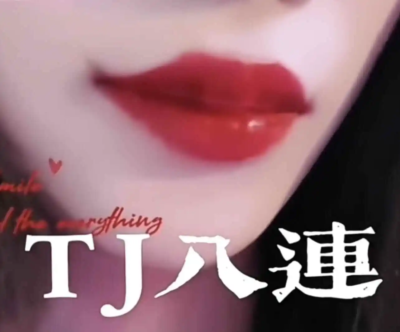 西檬之家BDSM入门指南：新人如何安全入圈 一