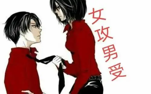 西檬之家字母圈的“圣水”是什么意思？ 一