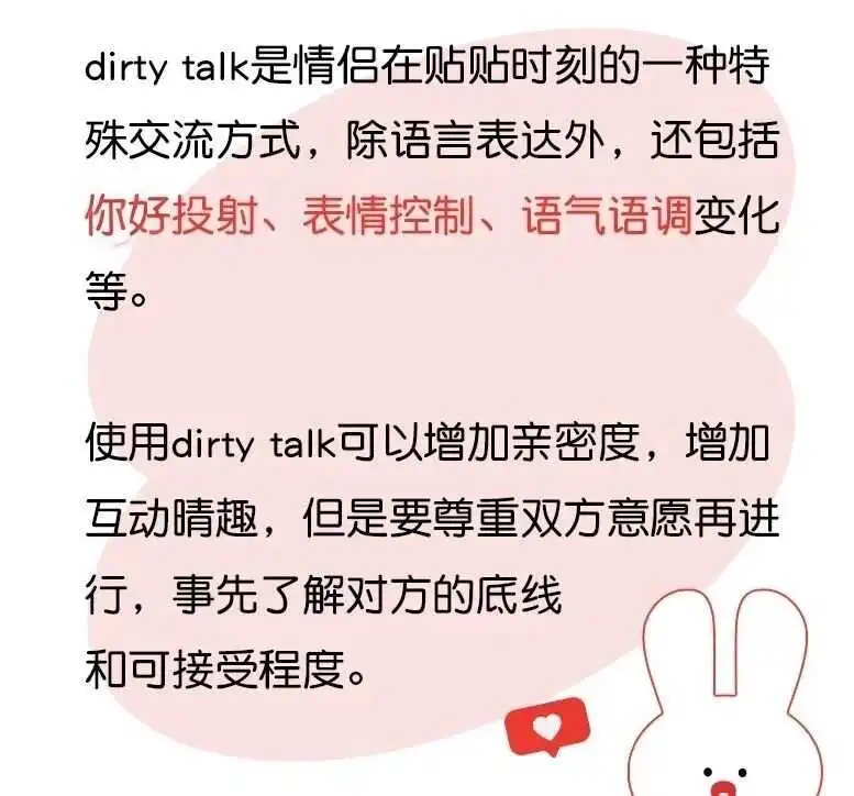 西檬之家字母圈sub是什么意思？ 一