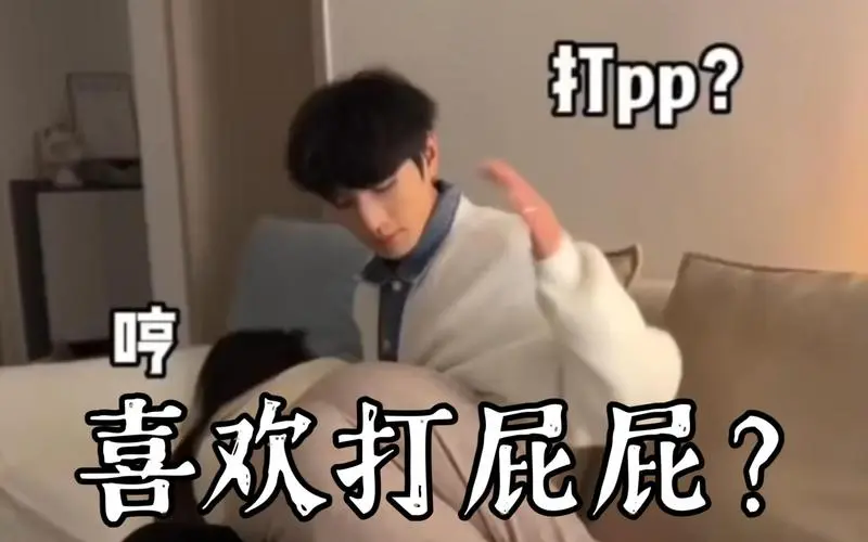 西檬之家DS关系怎么玩？字母圈新人入门 一