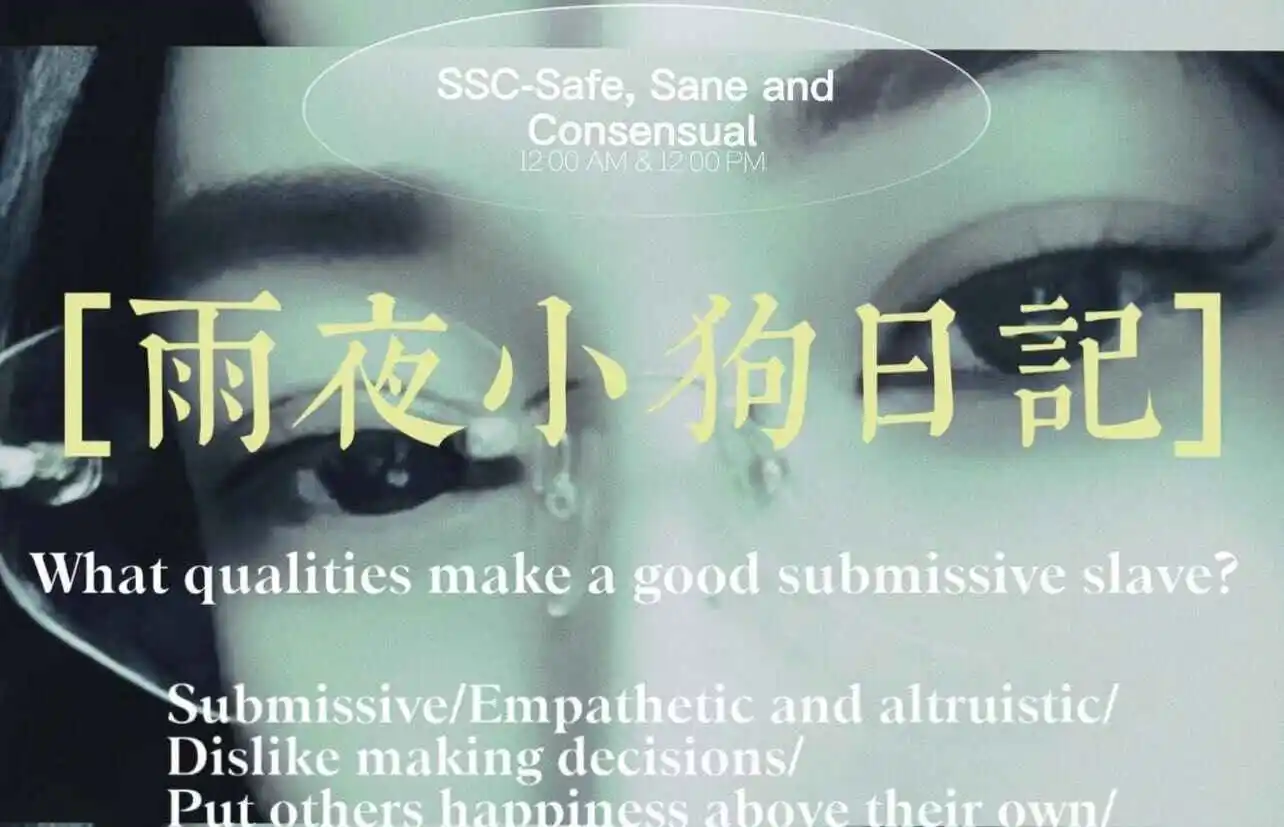 西檬之家恋足癖是什么意思？字母圈新人必看 一