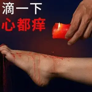 西檬之家TK玩法是什么？字母圈新人入圈 一