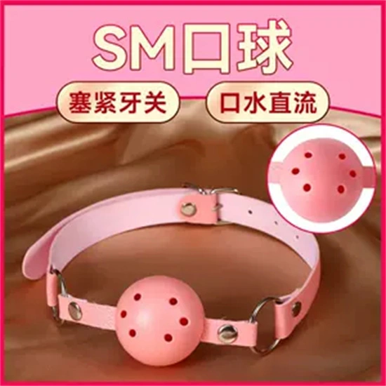 西檬之家字母圈的女王是什么? 一