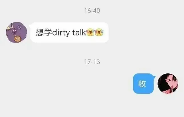 西檬之家圣水是什么？字母圈新人必知 一
