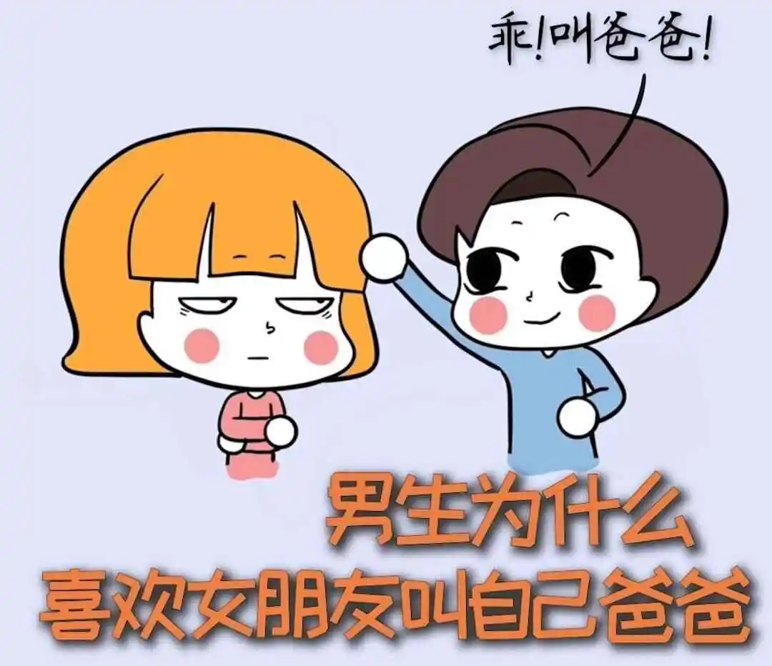 西檬之家字母圈sub是什么？ 一