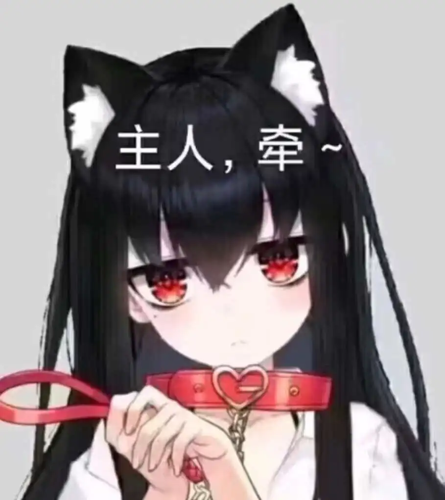 西檬之家字母圈新人如何入圈？ 一