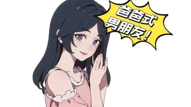 西檬之家字母圈的女王是什么？ 一